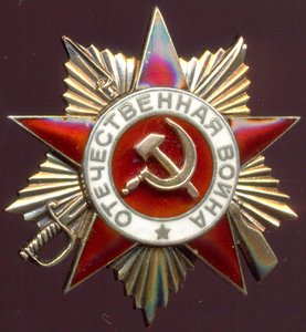 ОВ 1 ст. № 281099.