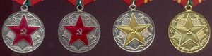 Полный комплект выслуги МВД и МООП РСФСР.