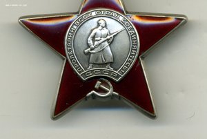 " Красная Звезда " №3803053. БорМашина.