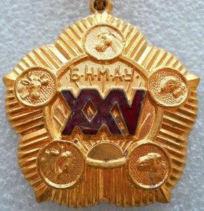 25 лет революции (№595)