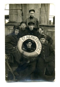 снимок Активистов с/к "Красный Вымпел". Р.Л.К.С.М.