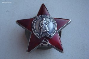 Орден КЗ№3423333 Возможно Венгрия