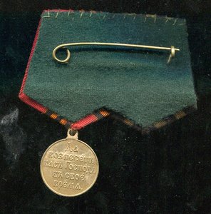 Комплект кавалера РЯВ(неполный-колодка/медаль)