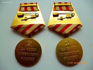 За оборону Москвы !!! Паяное ушко!!! ЛЮКС!!! В коллекцию!!!