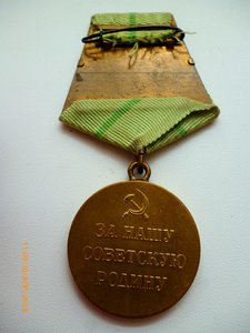 За оборону Ленинграда!!! Паяное ушко!!!