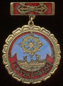 Знак конференции "Буддисты в борьбе за мир", 60-е гг.