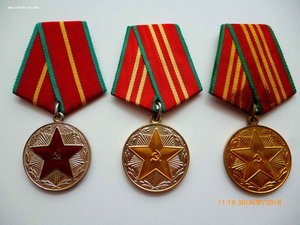 Выслуга ВС!!!