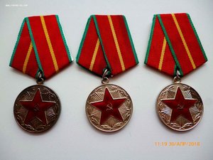 20 и 15 лет ВС СССР!!!