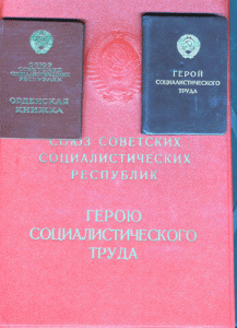 ГСТ №15354
