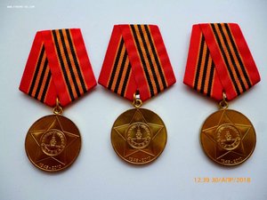 Юбилейные медали !!! Разные!!! Отличные!!! ЛМД, ММД, СПМД.