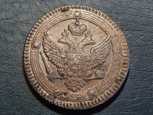 5 коп. 1802г.