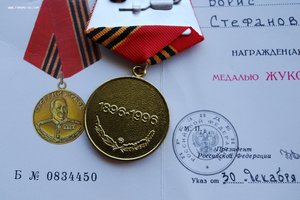 RR группа зам.министра обороны Болгарии, ОВ-1, ДН, БС...