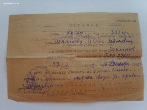 БКЗ на Красноармейца пограничника.перевыдача с винта.3 зн.№