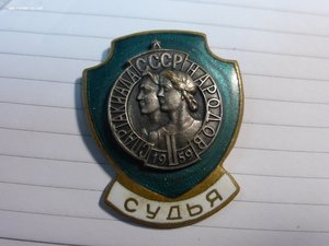 Значок. Спартакиада народов СССР. Судья. 1959 год