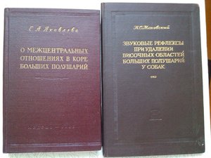 6 книг по ветеринарии (собаки)