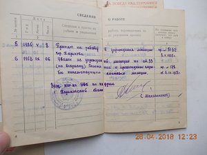 Кавказ Грозненский исполком + доки на милиционера СТРАШНЫЙ