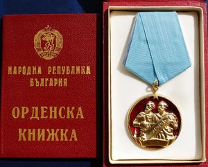 RR группа зам.министра обороны Болгарии, ОВ-1, ДН, БС...