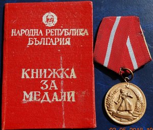 RR группа зам.министра обороны Болгарии, ОВ-1, ДН, БС...