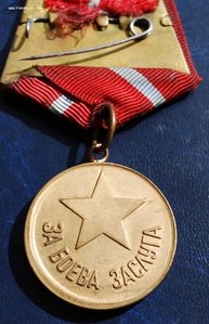 RR группа зам.министра обороны Болгарии, ОВ-1, ДН, БС...