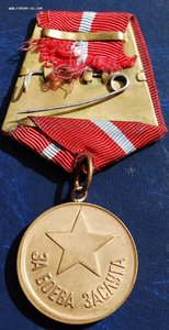 RR группа зам.министра обороны Болгарии, ОВ-1, ДН, БС...