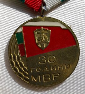 RR группа зам.министра обороны Болгарии, ОВ-1, ДН, БС...