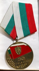 RR группа зам.министра обороны Болгарии, ОВ-1, ДН, БС...