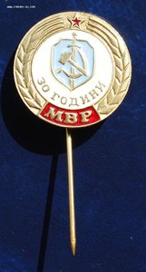 RR группа зам.министра обороны Болгарии, ОВ-1, ДН, БС...