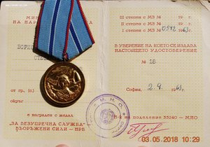 RR группа зам.министра обороны Болгарии, ОВ-1, ДН, БС...