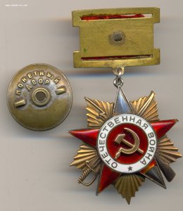 ОВ I 18 319 подвес