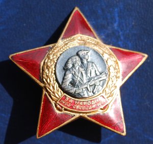 RR группа зам.министра обороны Болгарии, ОВ-1, ДН, БС...