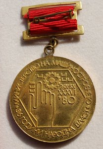 RR группа зам.министра обороны Болгарии, ОВ-1, ДН, БС...