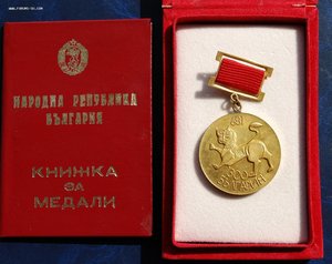 RR группа зам.министра обороны Болгарии, ОВ-1, ДН, БС...