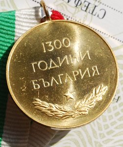 RR группа зам.министра обороны Болгарии, ОВ-1, ДН, БС...