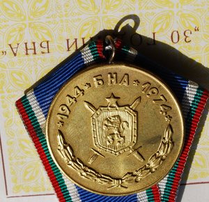 RR группа зам.министра обороны Болгарии, ОВ-1, ДН, БС...