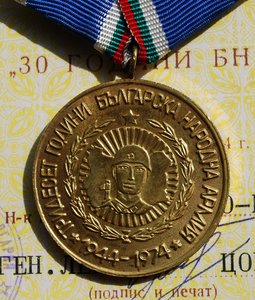 RR группа зам.министра обороны Болгарии, ОВ-1, ДН, БС...