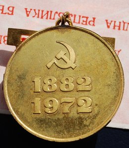RR группа зам.министра обороны Болгарии, ОВ-1, ДН, БС...