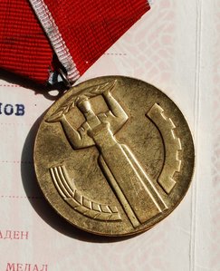 RR группа зам.министра обороны Болгарии, ОВ-1, ДН, БС...
