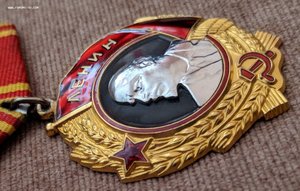 Ленин 262т. ЛМД ЛЮКС