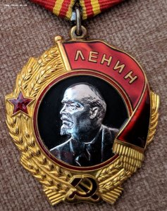 Ленин 262т. ЛМД ЛЮКС