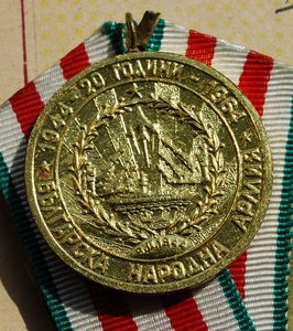 RR группа зам.министра обороны Болгарии, ОВ-1, ДН, БС...