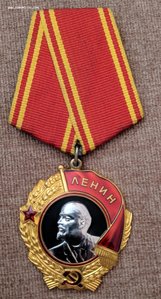 Ленин 262т. ЛМД ЛЮКС