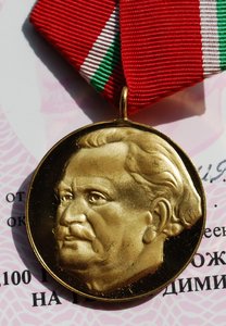RR группа зам.министра обороны Болгарии, ОВ-1, ДН, БС...