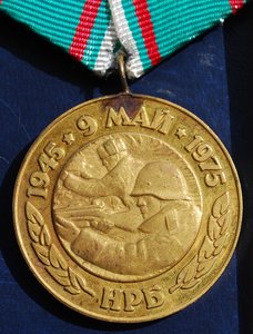 RR группа зам.министра обороны Болгарии, ОВ-1, ДН, БС...