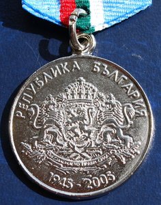 RR группа зам.министра обороны Болгарии, ОВ-1, ДН, БС...