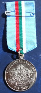 RR группа зам.министра обороны Болгарии, ОВ-1, ДН, БС...