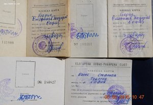 RR группа зам.министра обороны Болгарии, ОВ-1, ДН, БС...