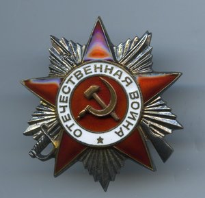 ОВ-2 № 852580 в люксе, на пограничника чекиста.