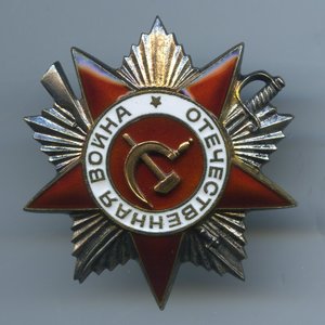 ОВ-2 № 852580 в люксе, на пограничника чекиста.