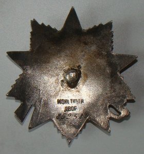 ОВ-2 № 852580 в люксе, на пограничника чекиста.