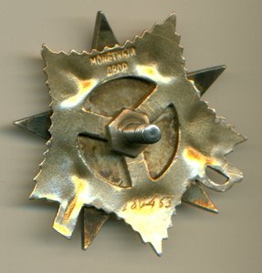 ОВ - 1 ст. ______ штрал 13,85